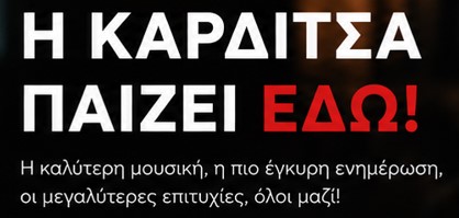 Στιγμιότυπο οθόνης 2026-06-24 150503